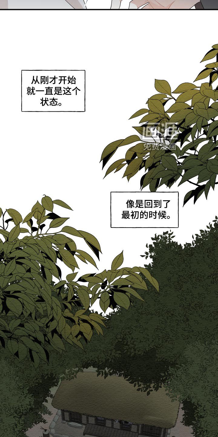 第30章：似梦非梦