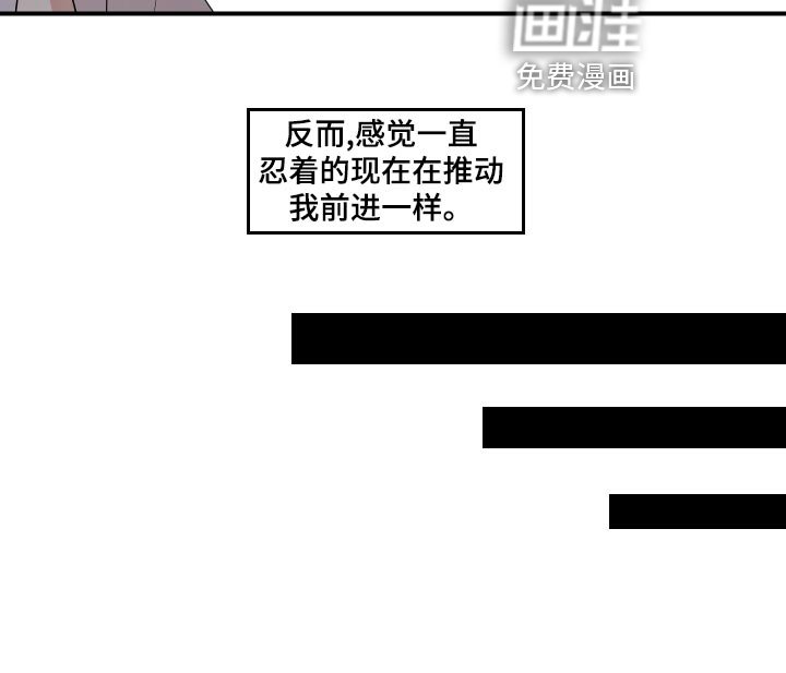 第30章：似梦非梦