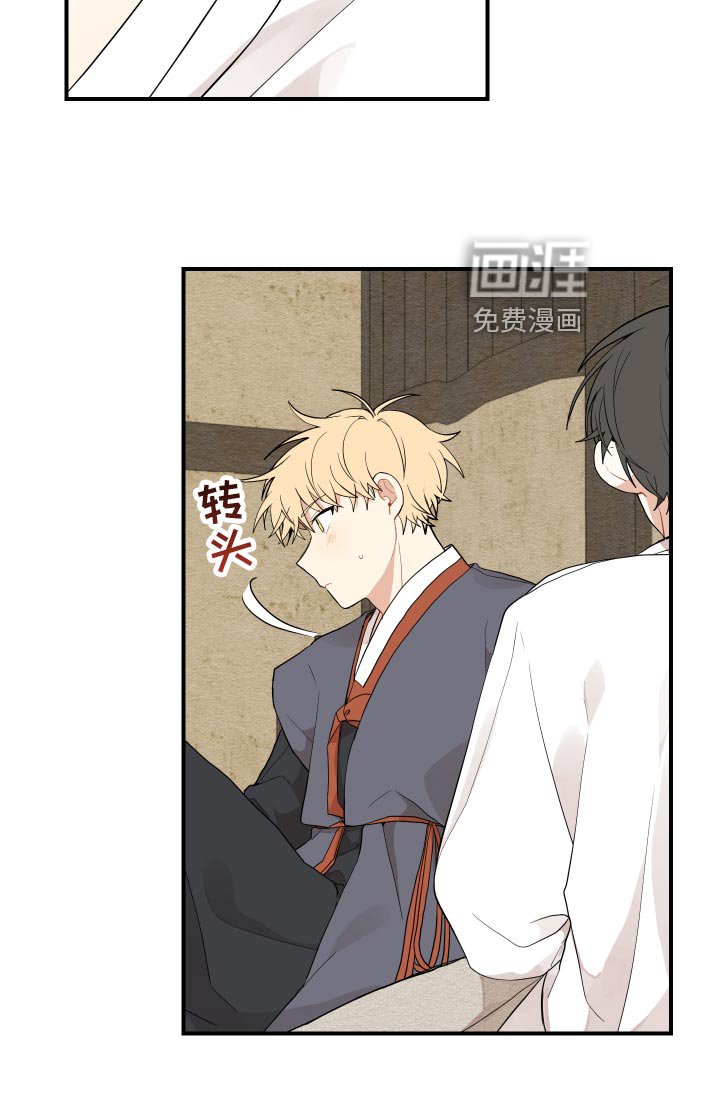 第30章：似梦非梦