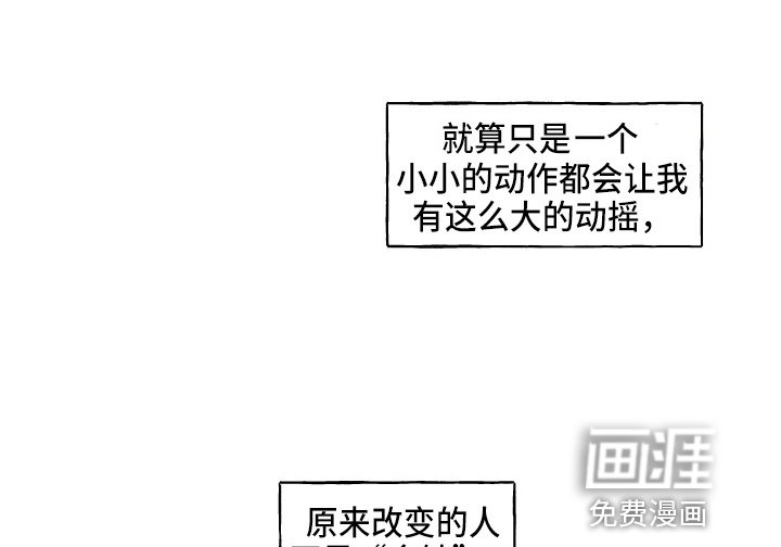 第32章：第一次