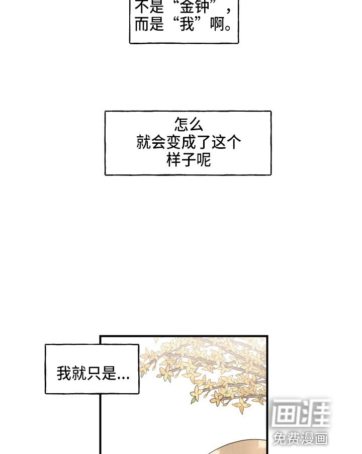 第32章：第一次