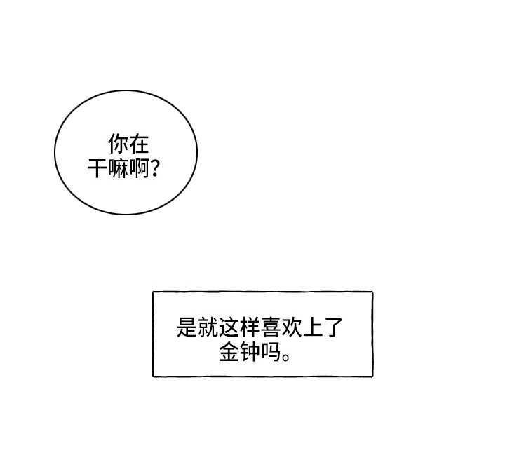 第32章：第一次