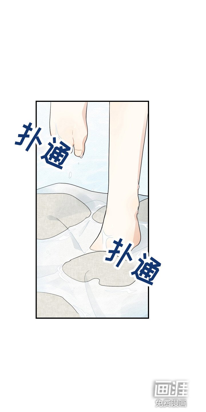 第32章：第一次