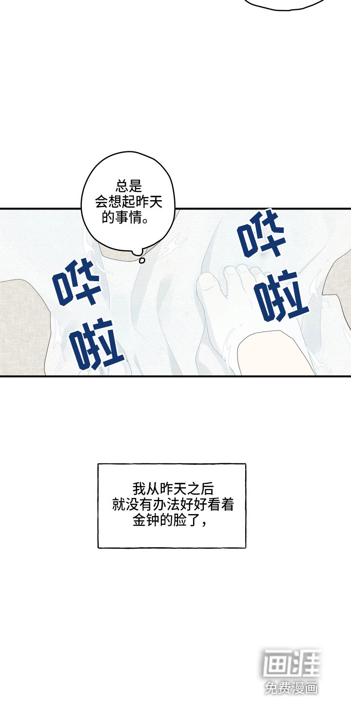 第32章：第一次