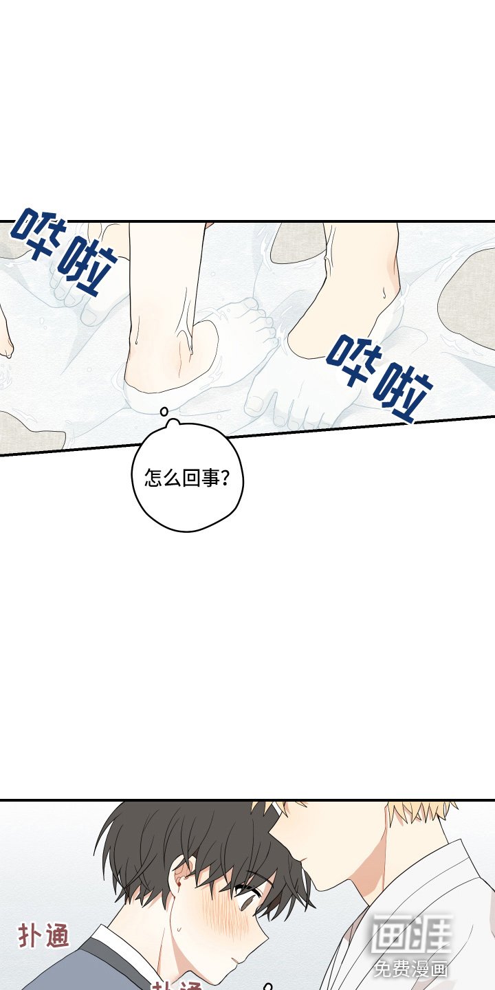 第32章：第一次