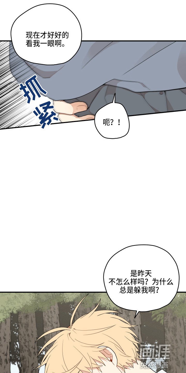 第32章：第一次