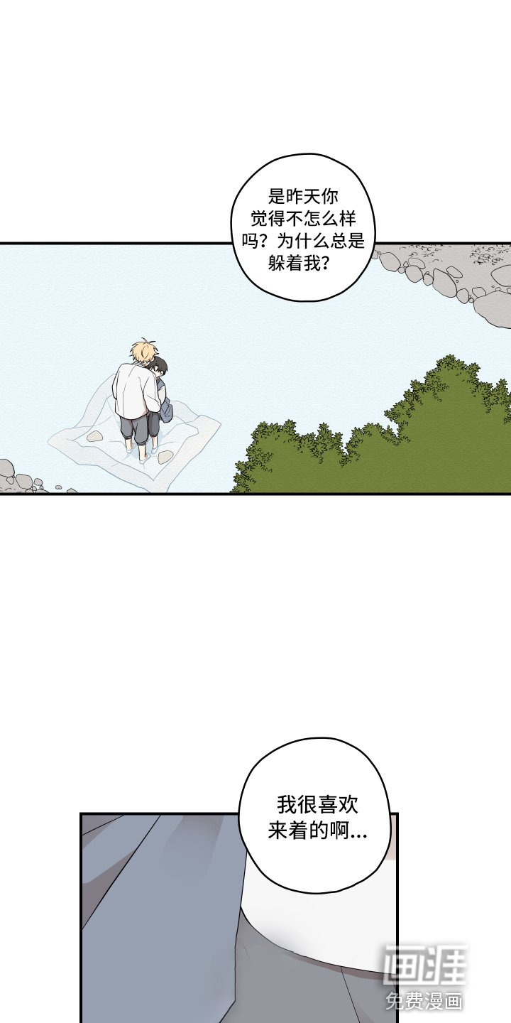 第33章：变熟悉