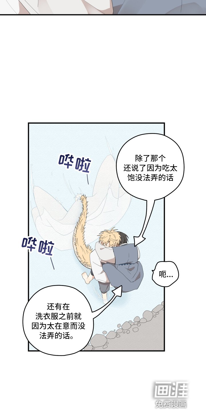 第33章：变熟悉