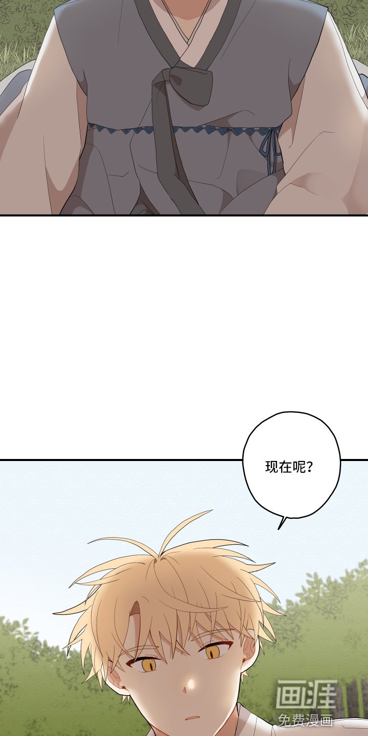 第33章：变熟悉