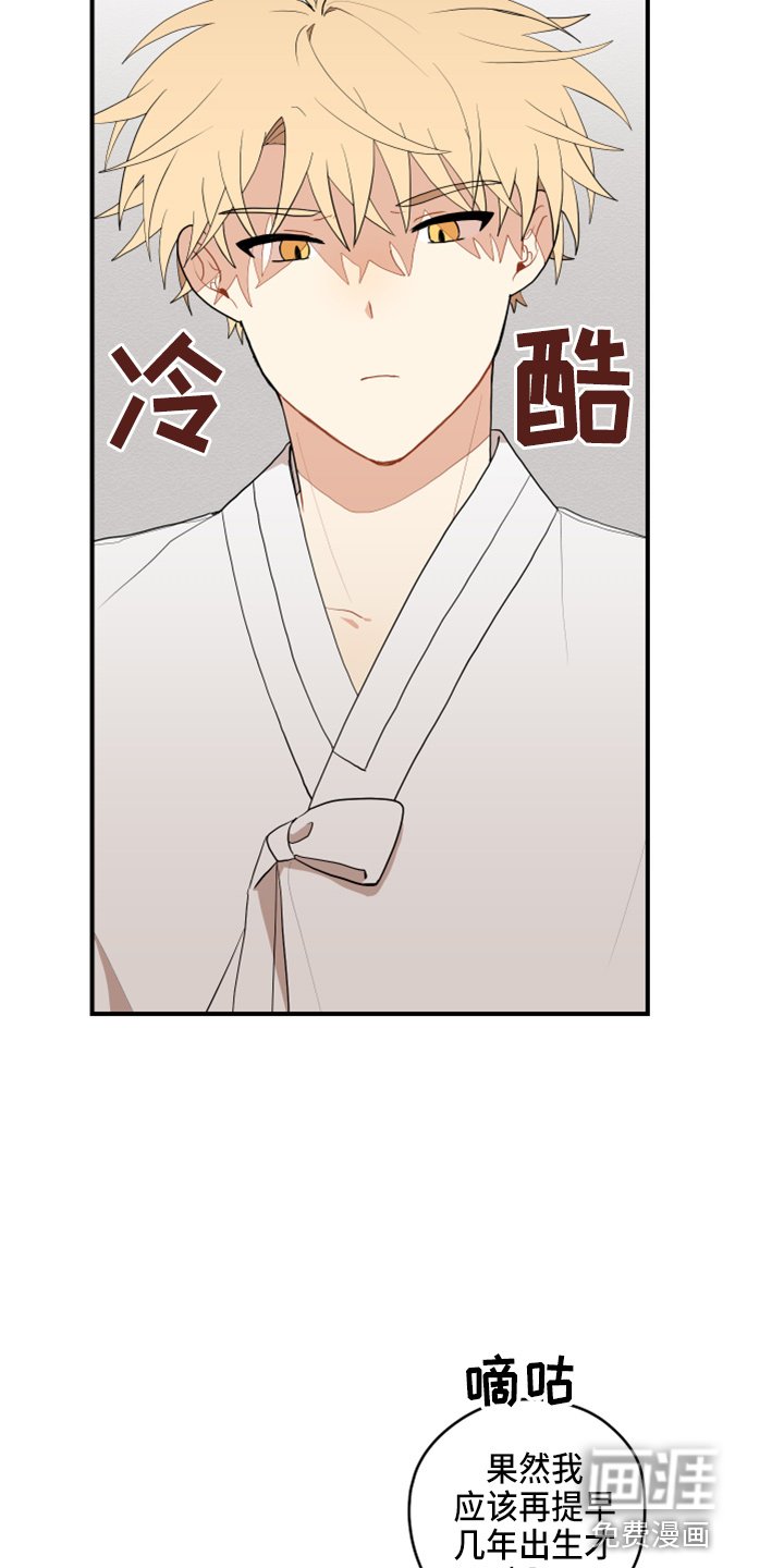 第34章：嫉妒