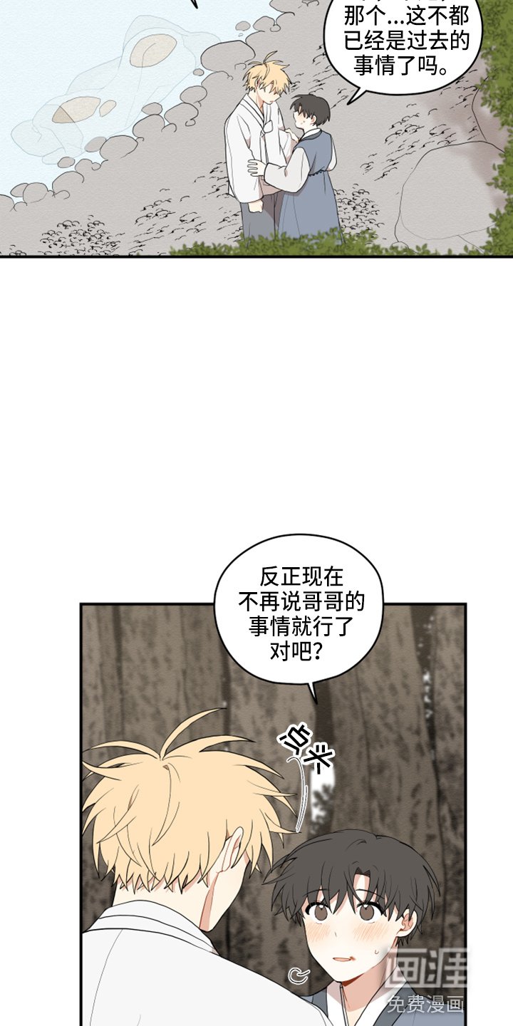 第34章：嫉妒