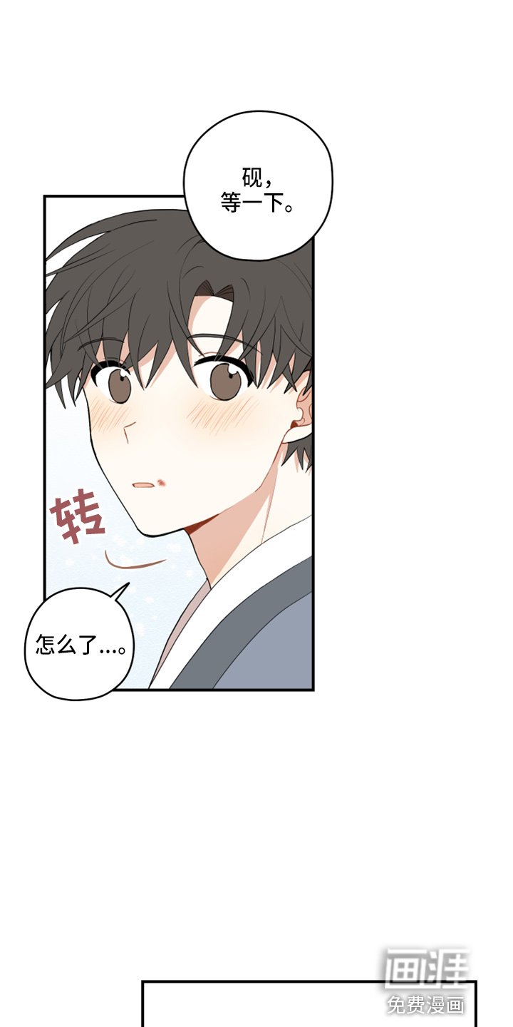 第34章：嫉妒