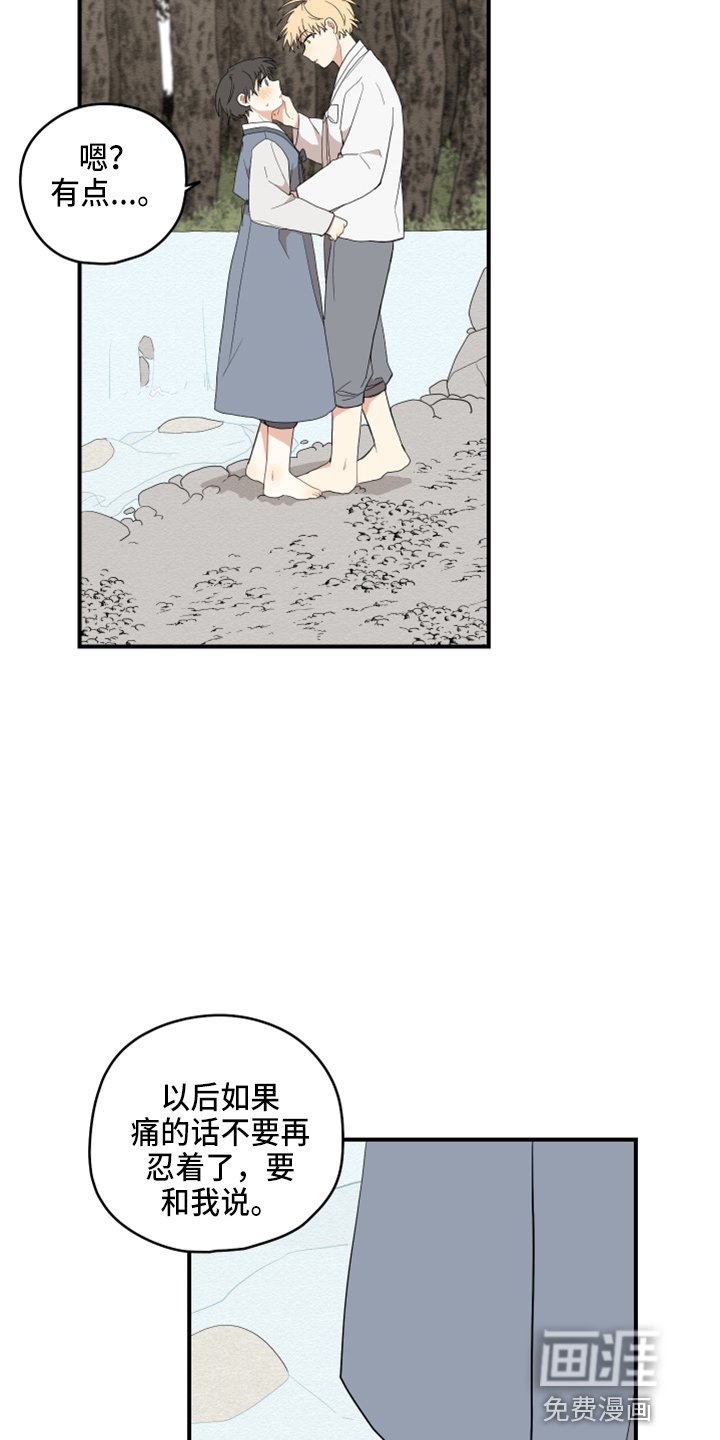 第34章：嫉妒