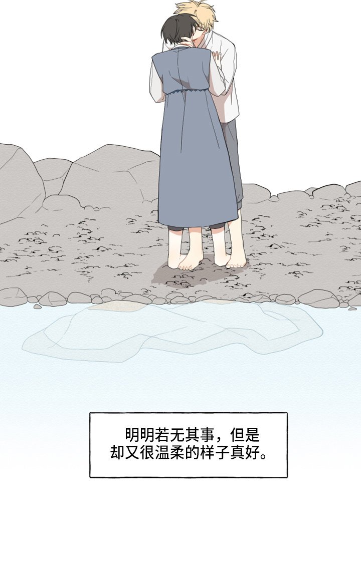 第34章：嫉妒