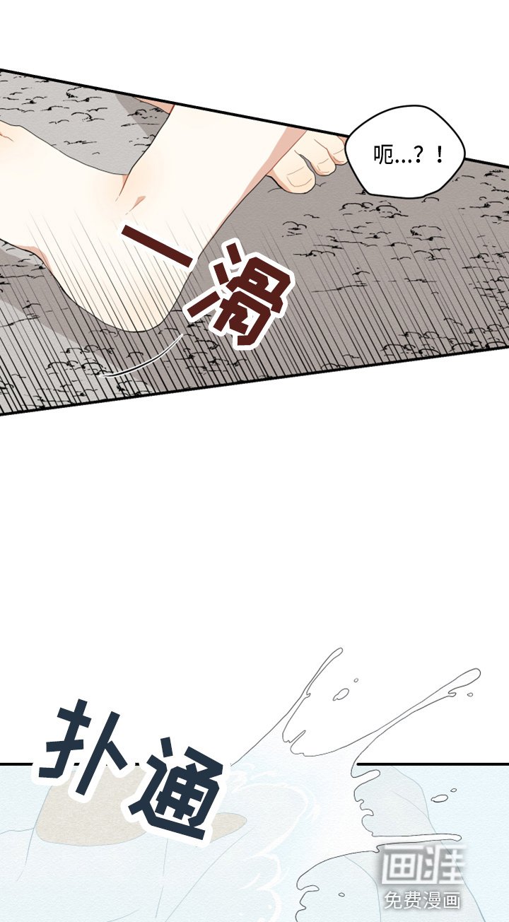 第34章：嫉妒