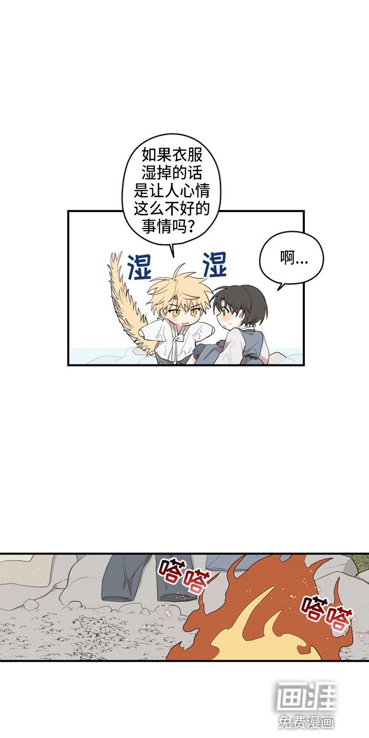 第35章：喜欢你