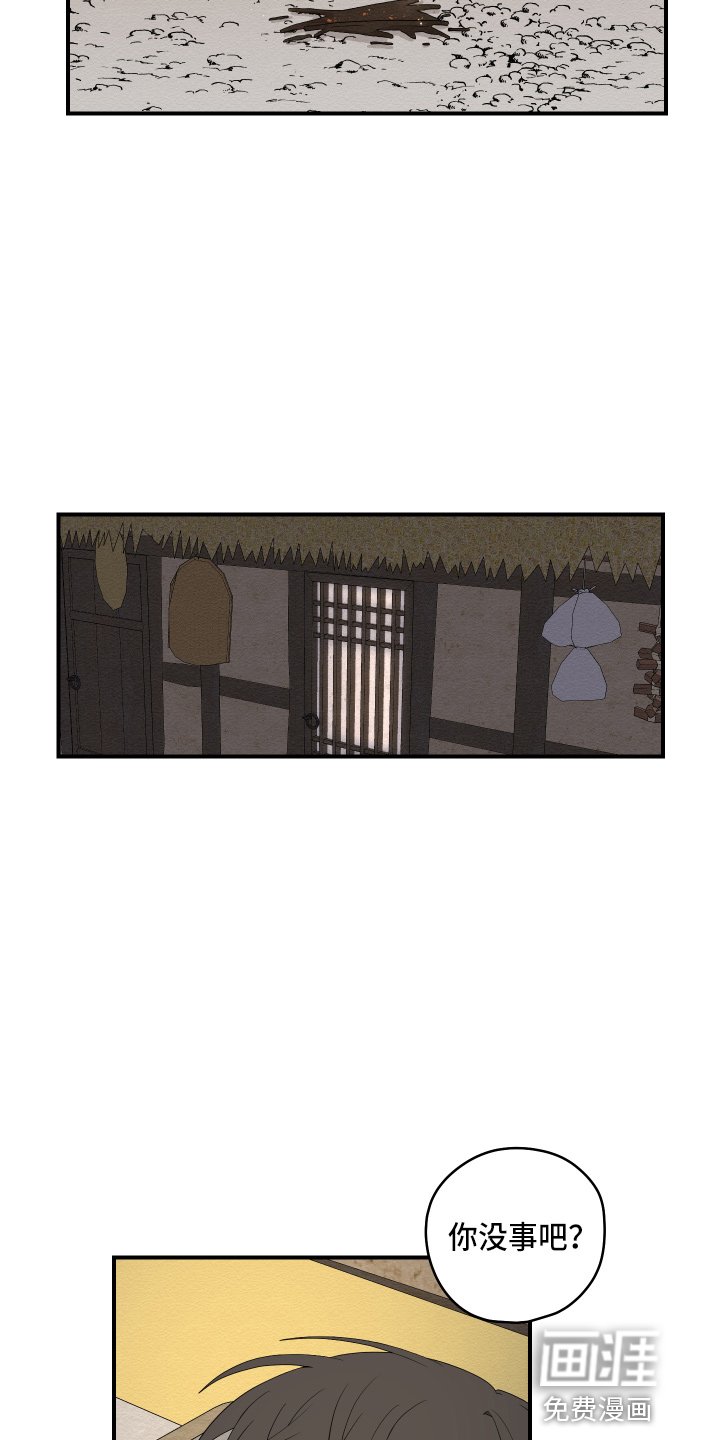 第35章：喜欢你