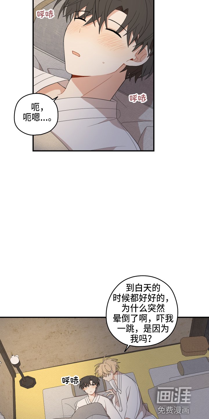 第35章：喜欢你