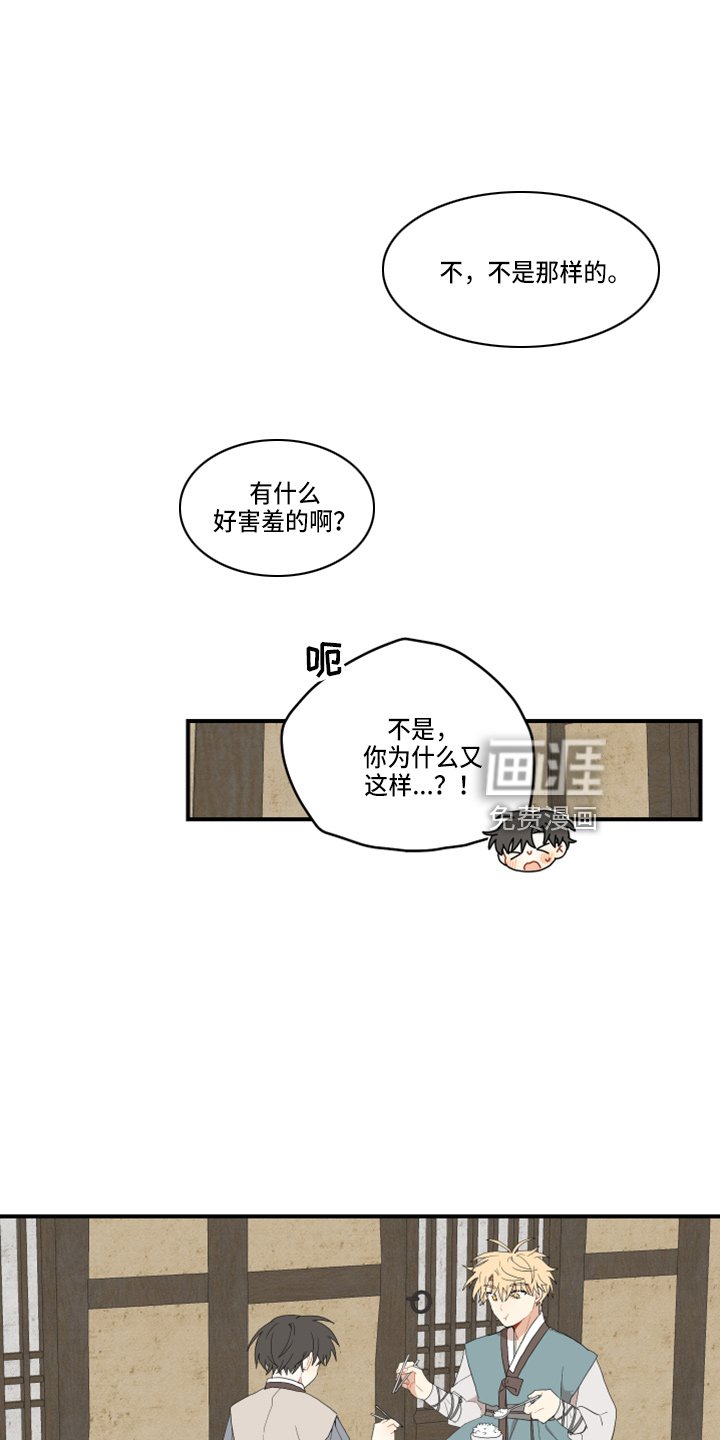 第36章：太宠他