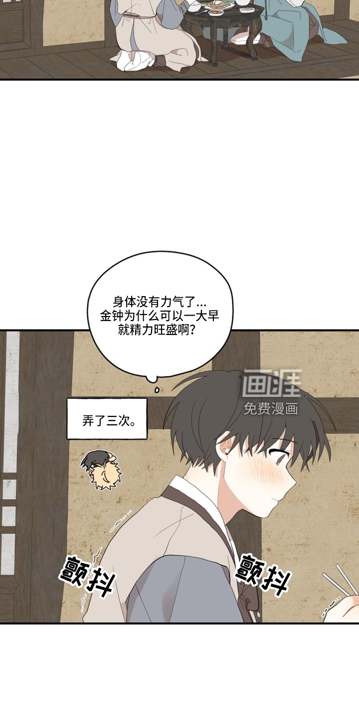 第36章：太宠他