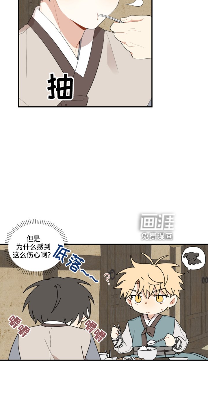 第36章：太宠他