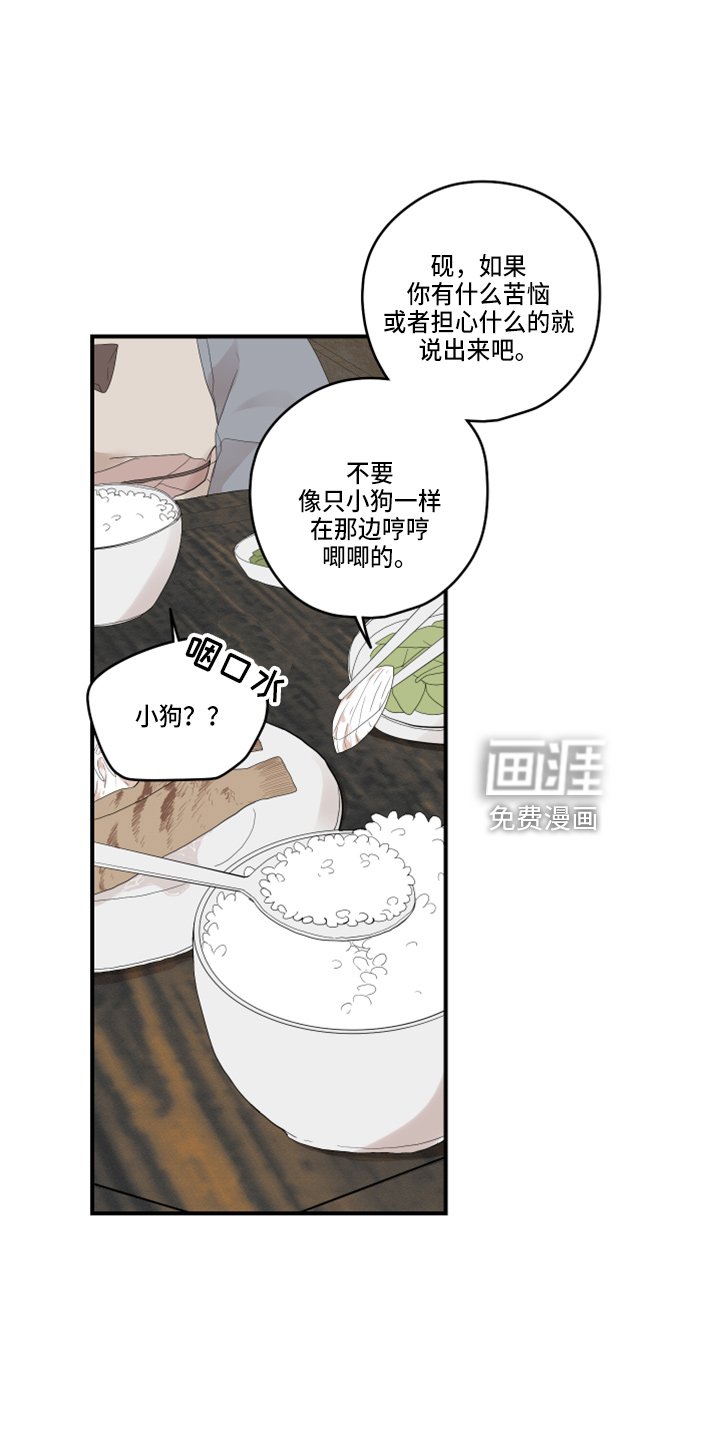 第36章：太宠他