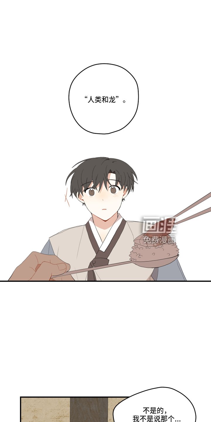 第36章：太宠他