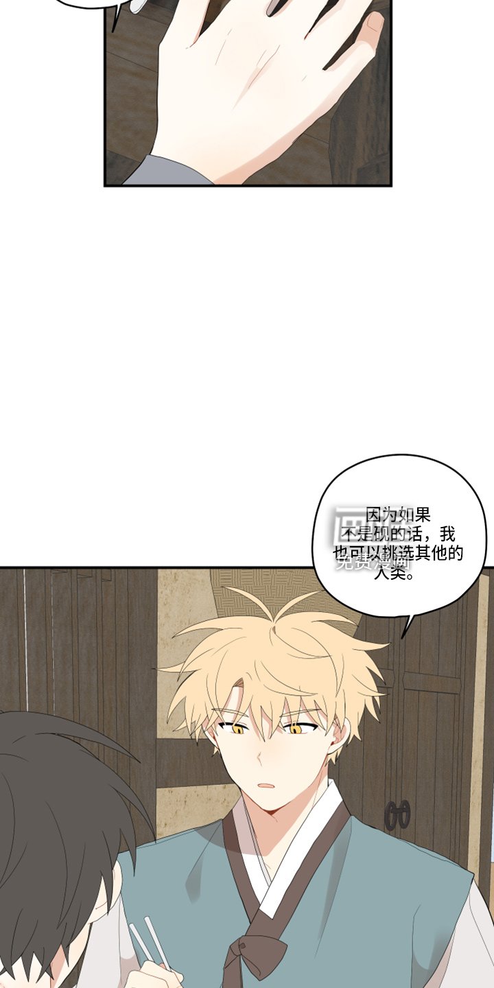第36章：太宠他