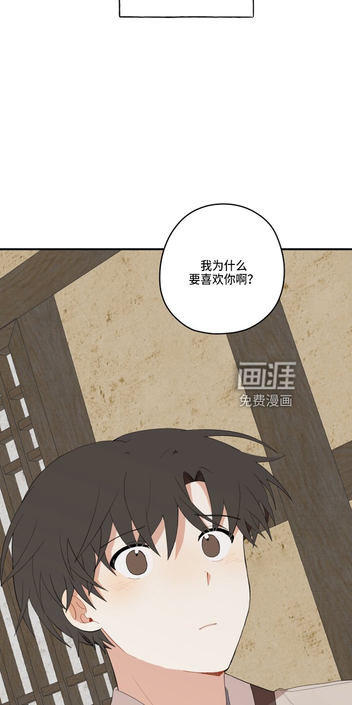 第36章：太宠他