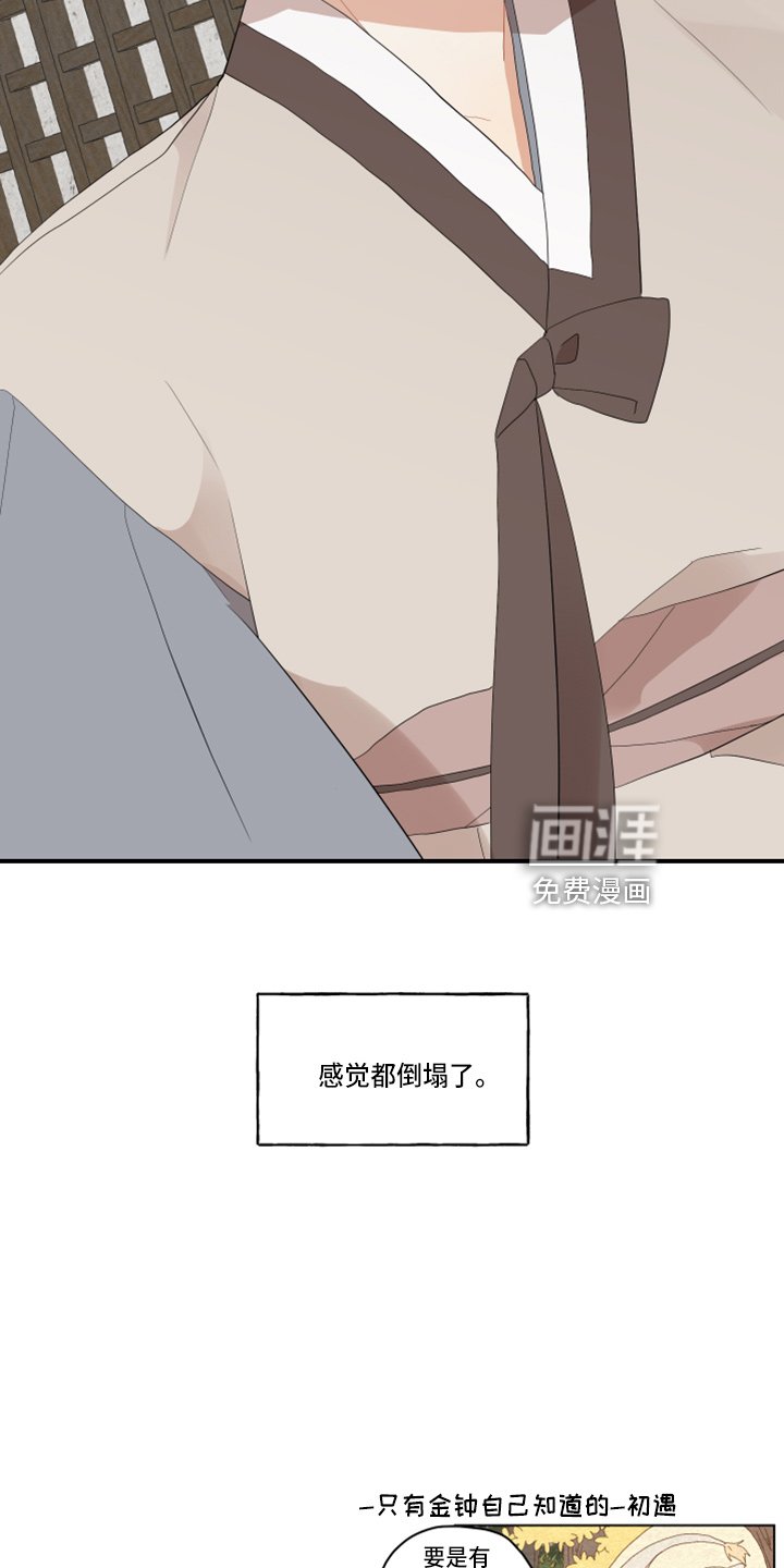 第36章：太宠他