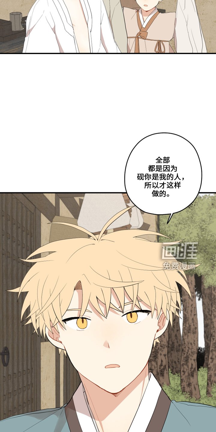 第37章：伤心