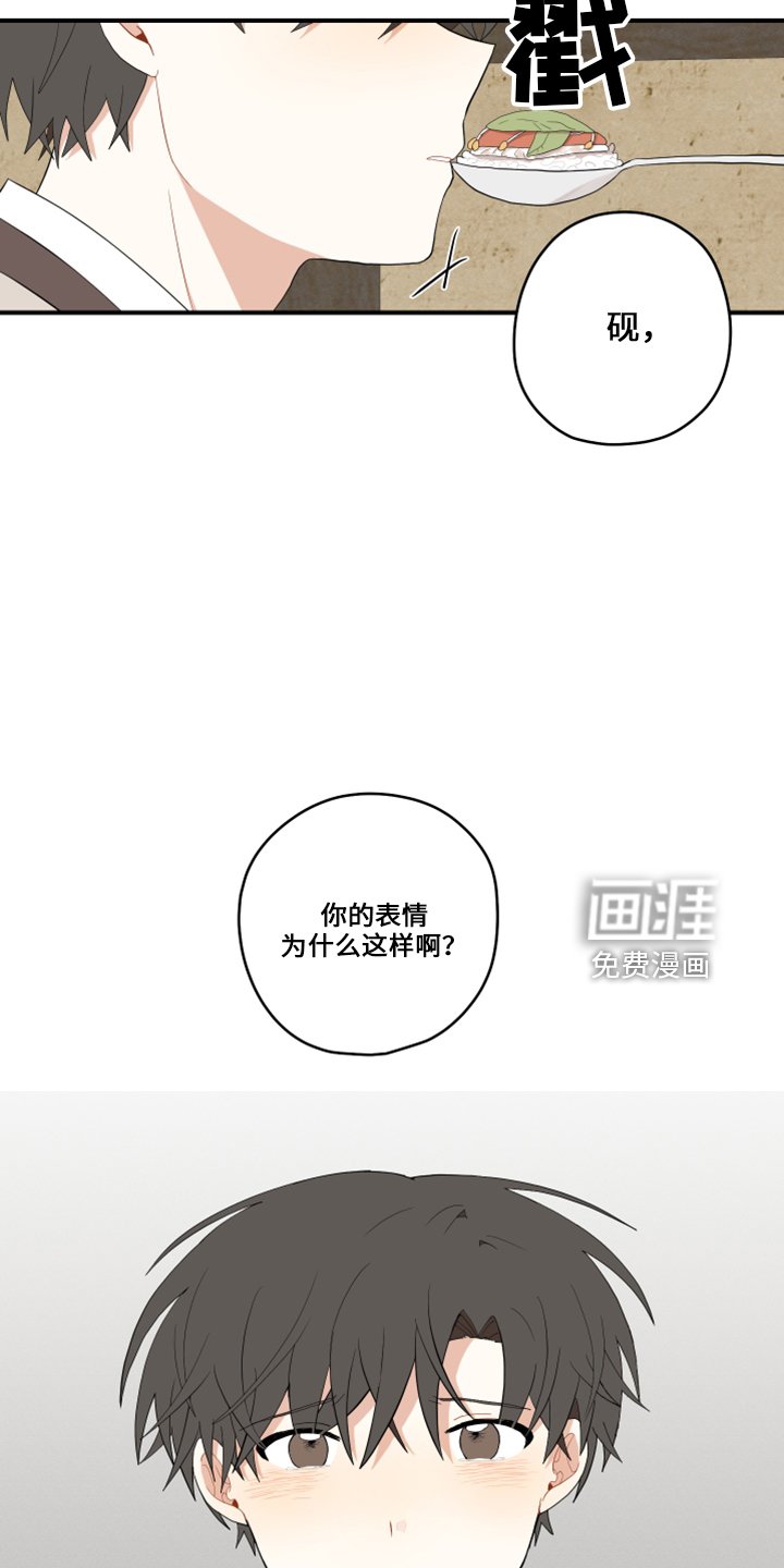 第37章：伤心