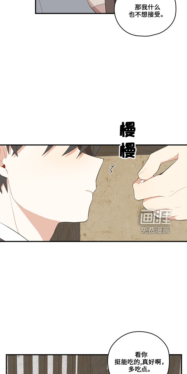第37章：伤心