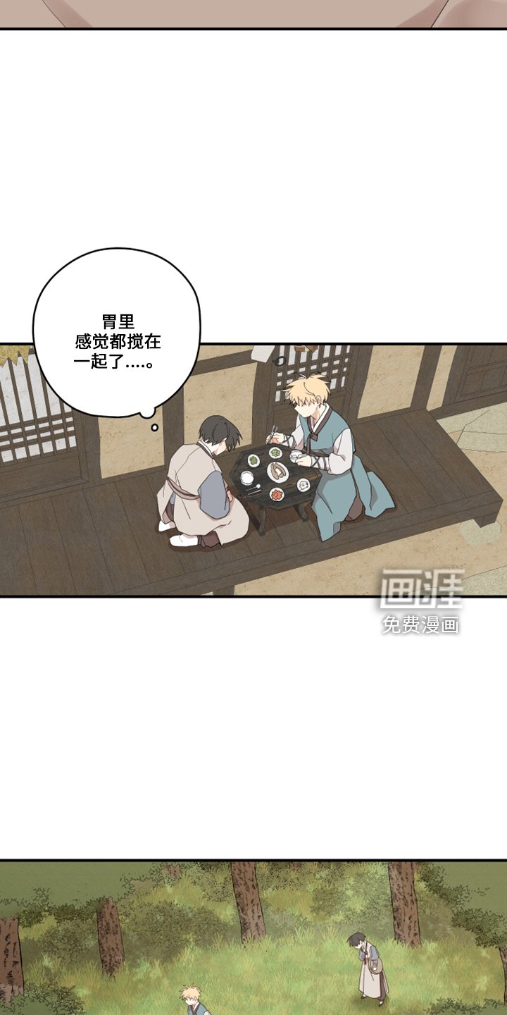 第37章：伤心