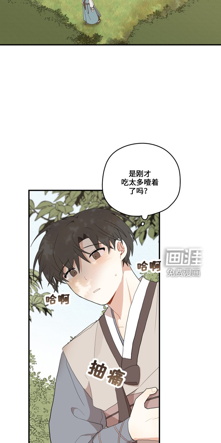 第37章：伤心