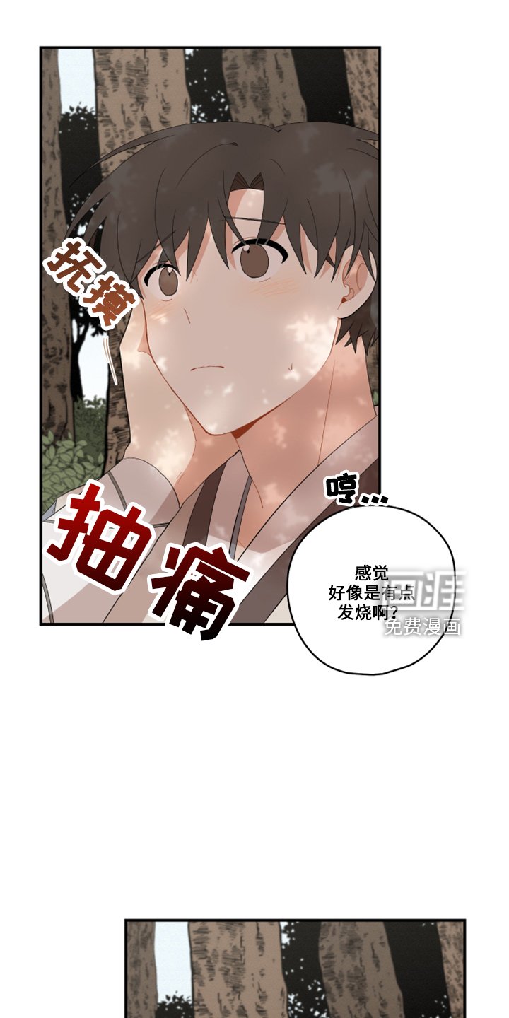 第38章：想吐