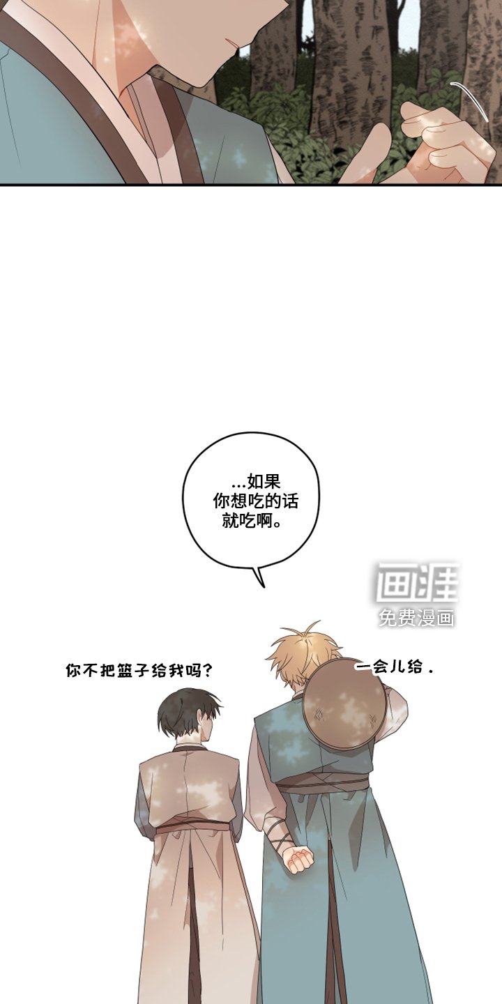 第38章：想吐