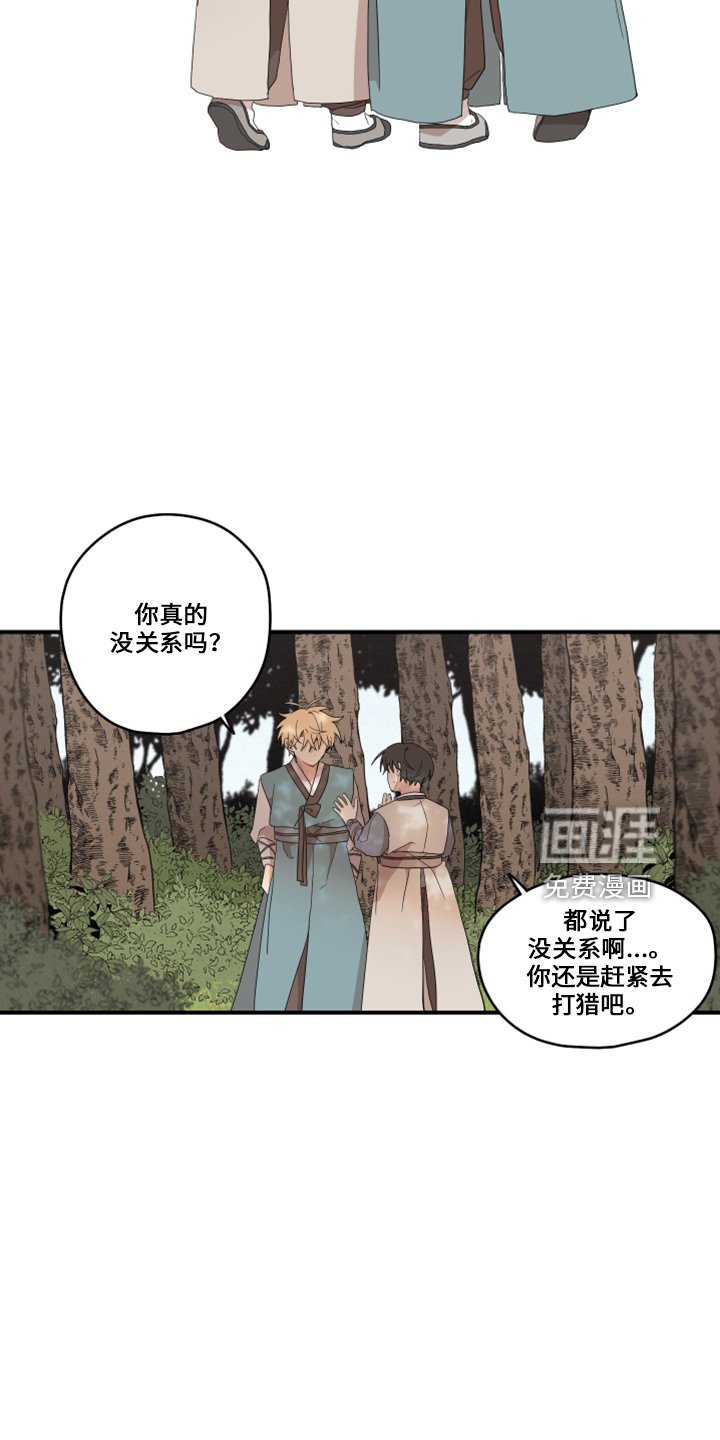 第38章：想吐