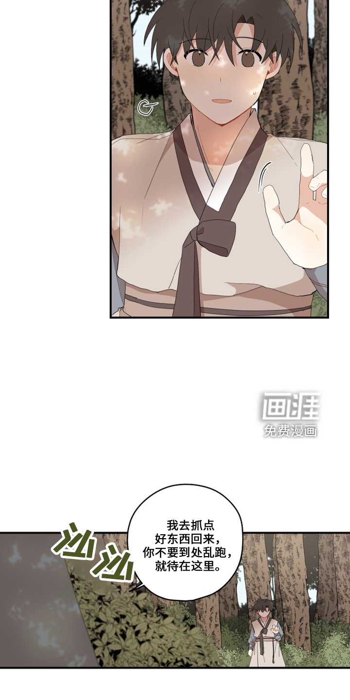第38章：想吐