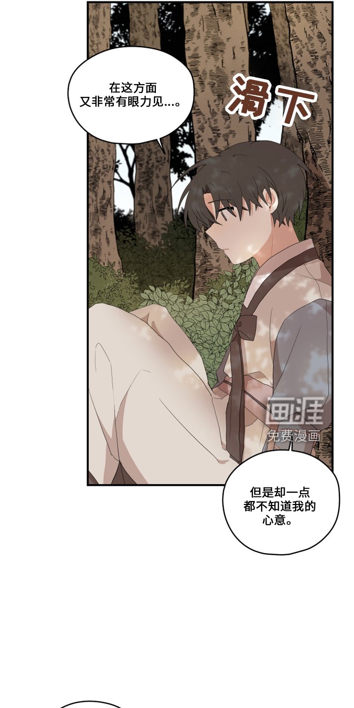 第38章：想吐