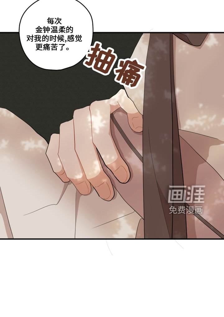 第38章：想吐