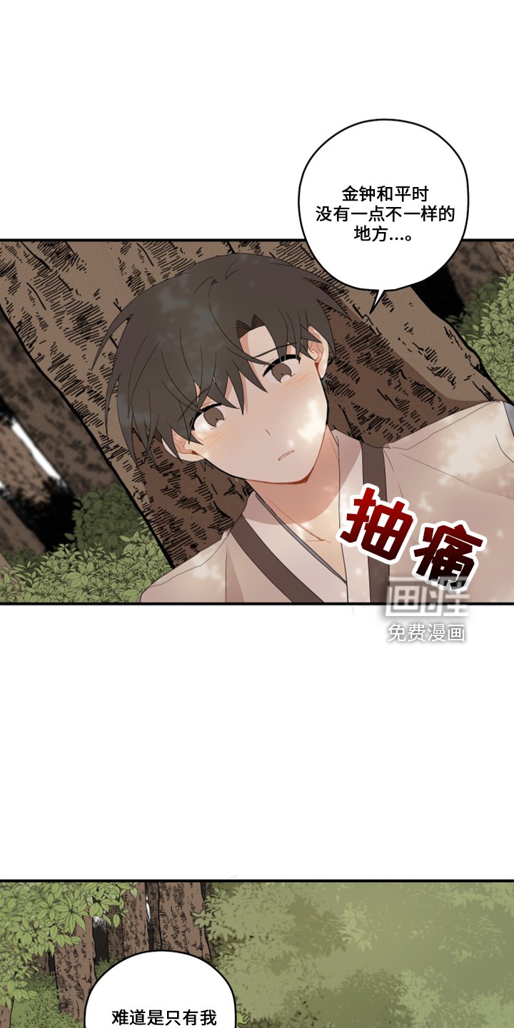 第38章：想吐