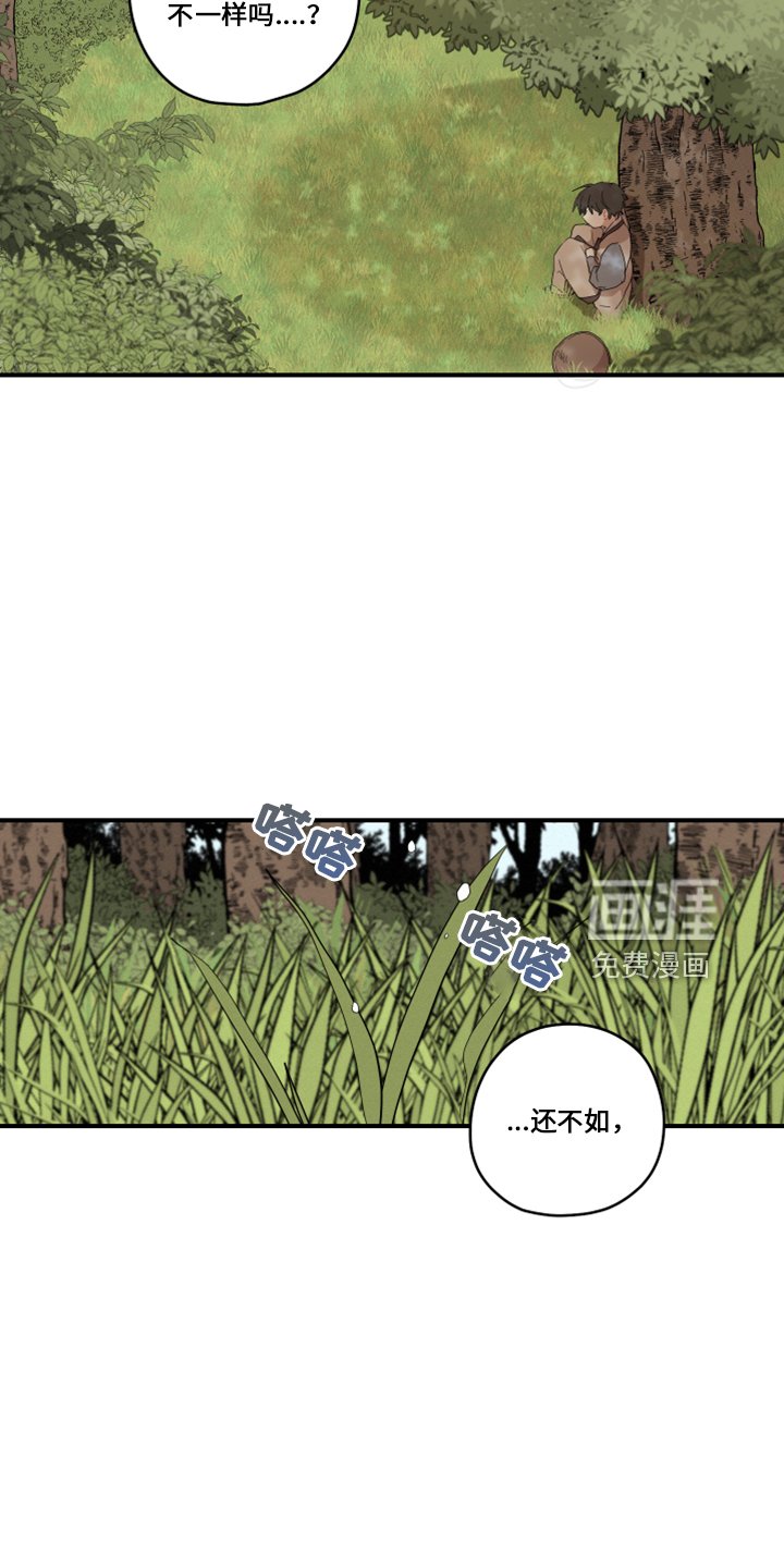 第38章：想吐