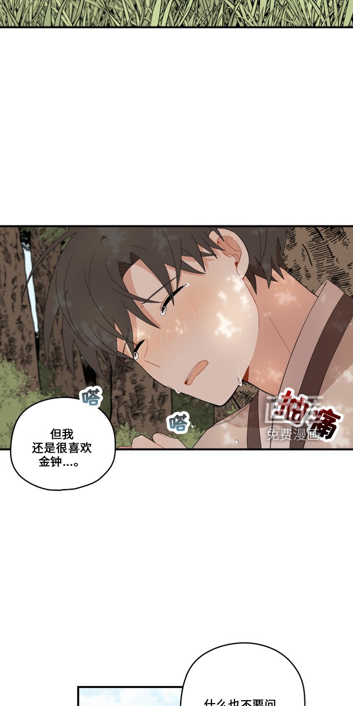 第38章：想吐