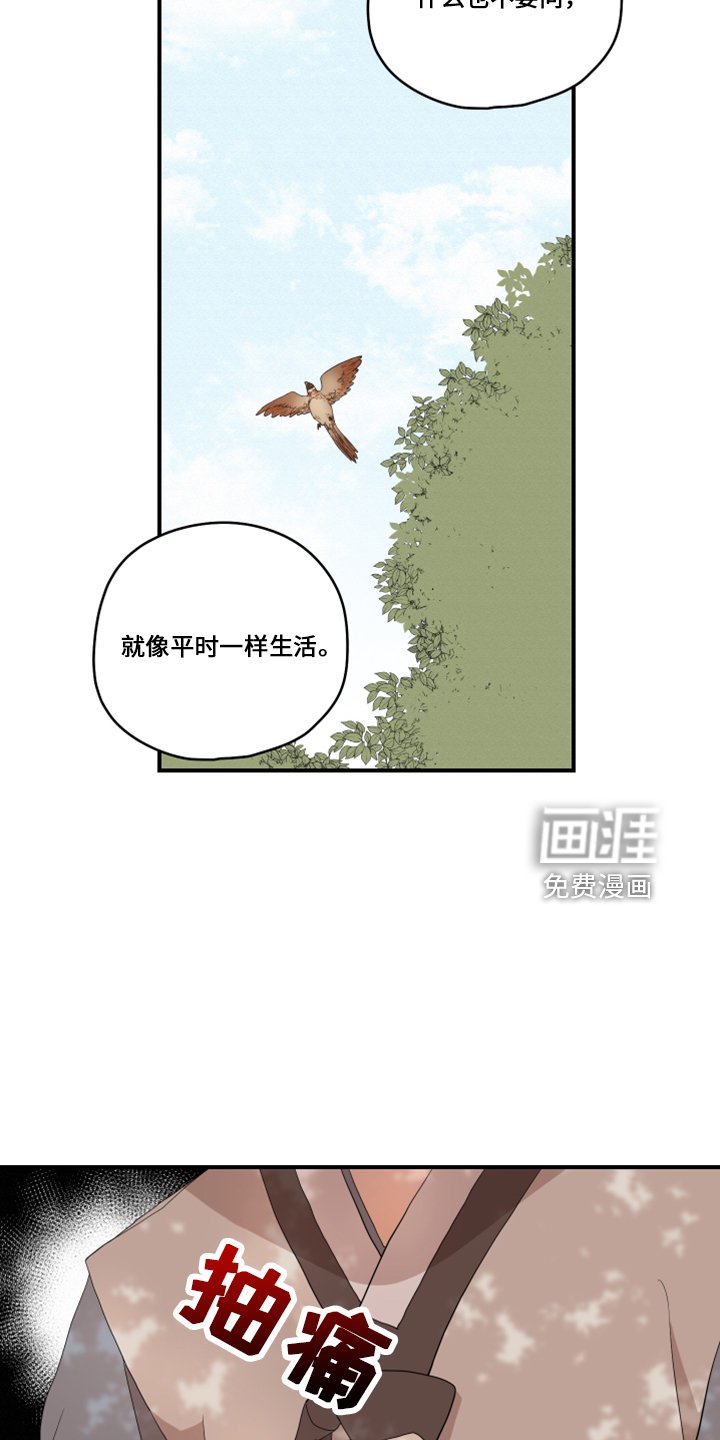 第38章：想吐