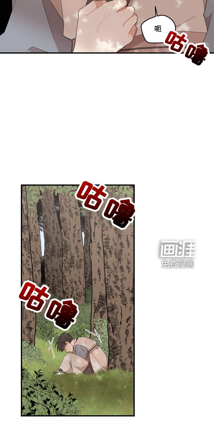 第38章：想吐