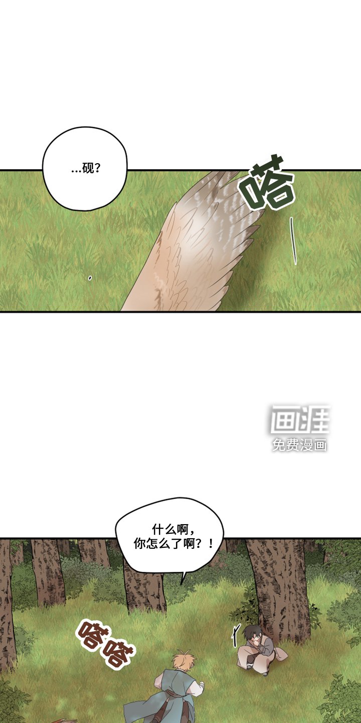 第38章：想吐