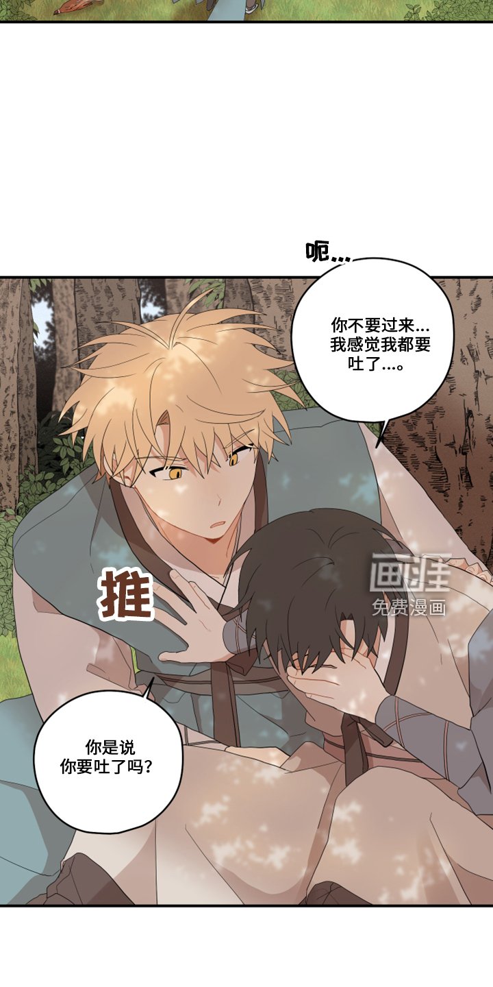 第38章：想吐