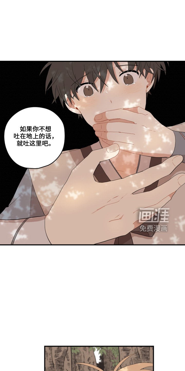 第38章：想吐