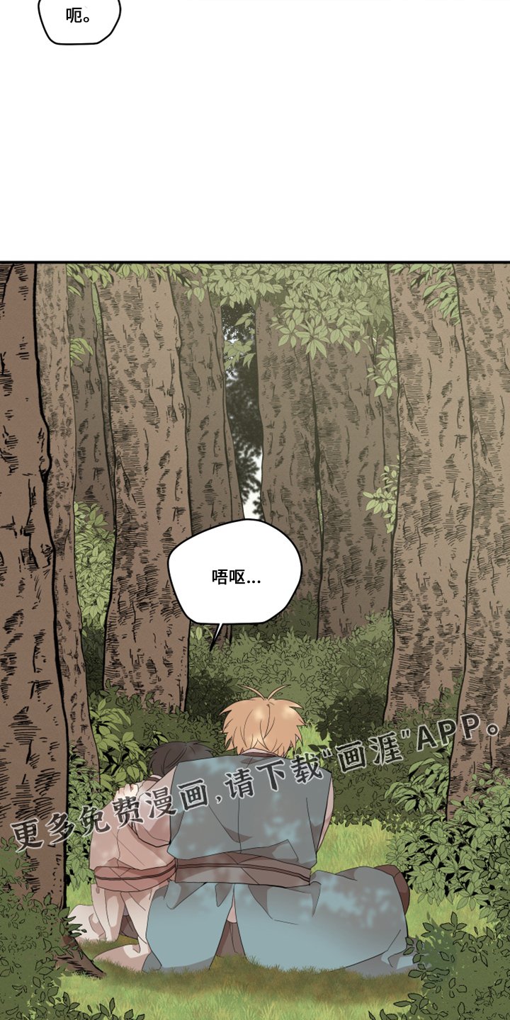 第38章：想吐